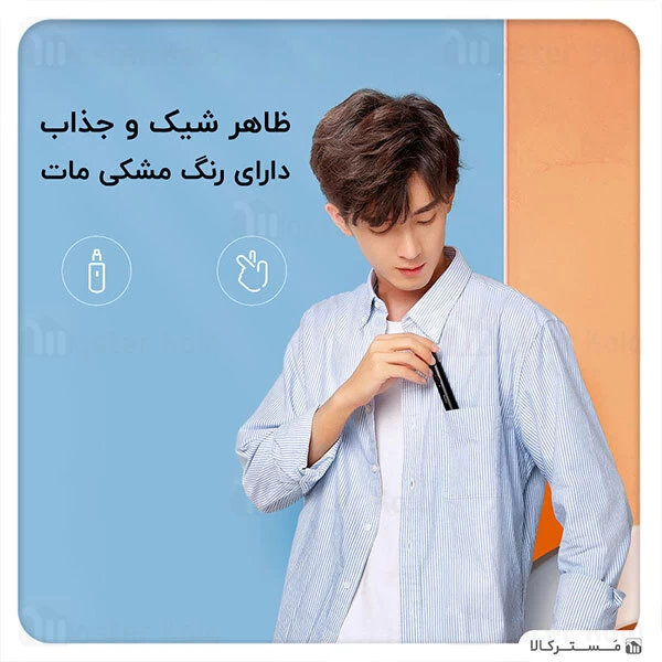 موزن بینی Xiaomi ShowSee C1 Nose Hair Trimmer