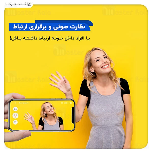 دوربین نظارتی هوشمند شیائومی Xiaomi YI Dome U Camera Pro نسخه گلوبال