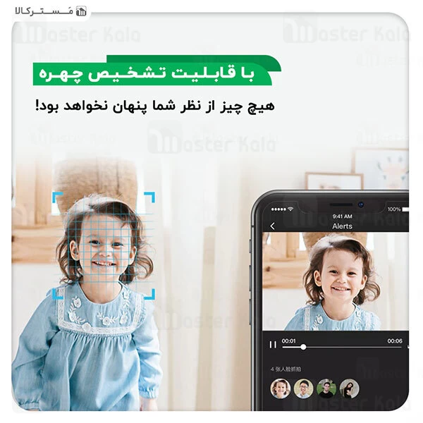 دوربین نظارتی هوشمند شیائومی Xiaomi YI Dome U Camera Pro نسخه گلوبال