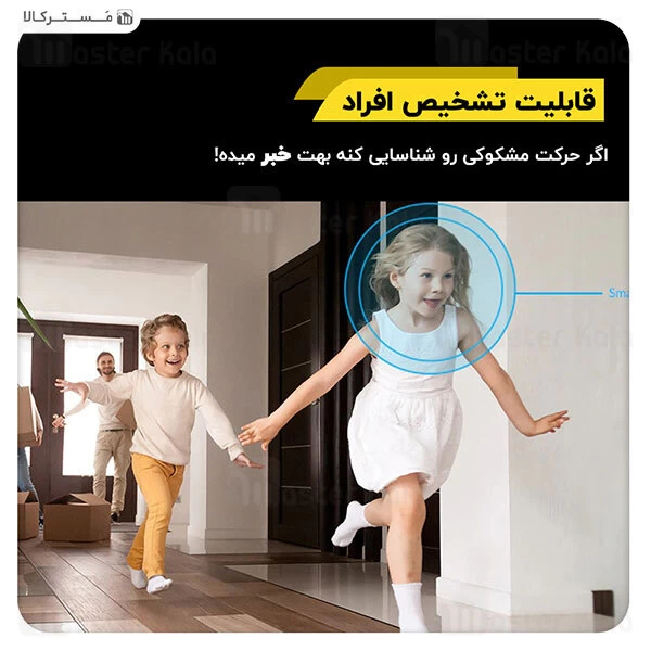 دوربین نظارتی هوشمند شیائومی Xiaomi YI Dome U Camera Pro نسخه گلوبال