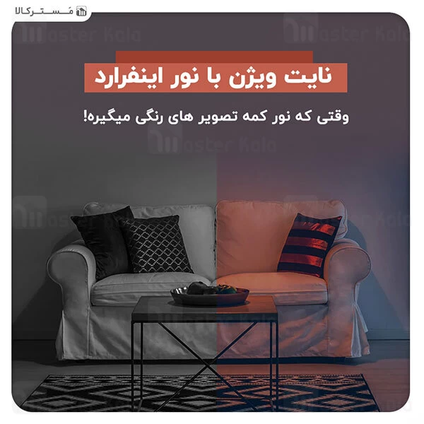 دوربین نظارتی هوشمند شیائومی Xiaomi YI Dome U Camera Pro نسخه گلوبال