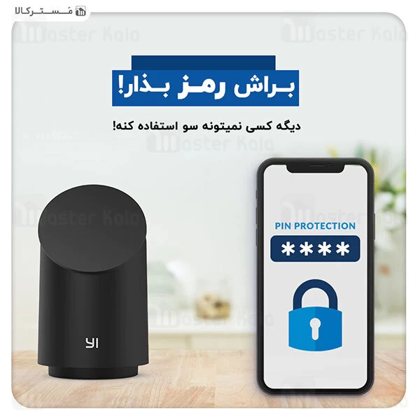 دوربین نظارتی هوشمند شیائومی Xiaomi YI Dome U Camera Pro نسخه گلوبال