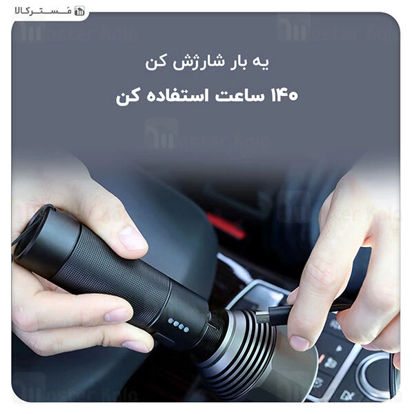 چراغ قوه شارژی شیائومی Xiaomi Youpin NexTool Rechargeable LED Flashlight ضد آب