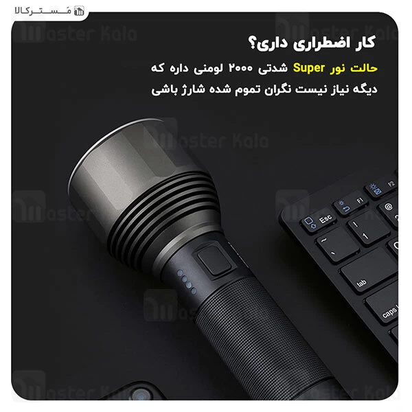 چراغ قوه شارژی شیائومی Xiaomi Youpin NexTool Rechargeable LED Flashlight ضد آب