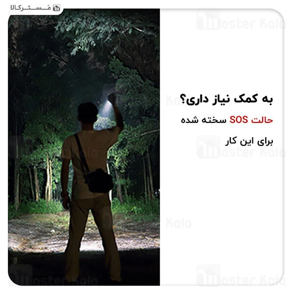 چراغ قوه شارژی شیائومی Xiaomi Youpin NexTool Rechargeable LED Flashlight ضد آب