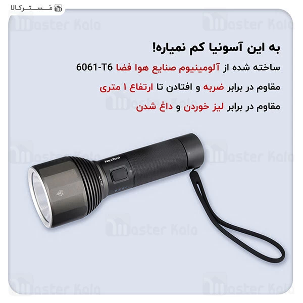 چراغ قوه شارژی شیائومی Xiaomi Youpin NexTool Rechargeable LED Flashlight ضد آب