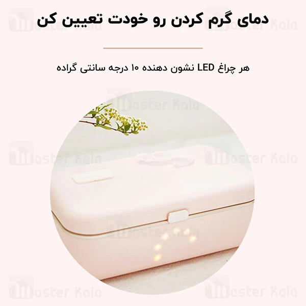 گرمکن و ظرف غذا A4BOX Heating Lunch BOX