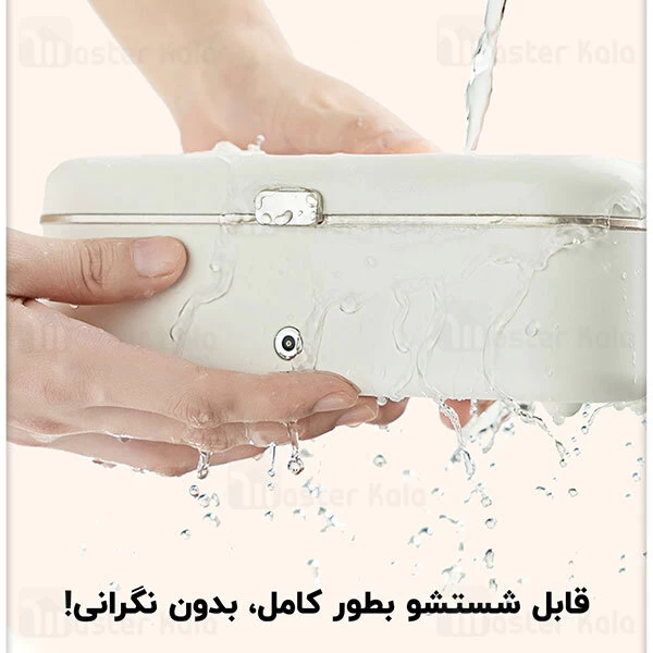 گرمکن و ظرف غذا A4BOX Heating Lunch BOX