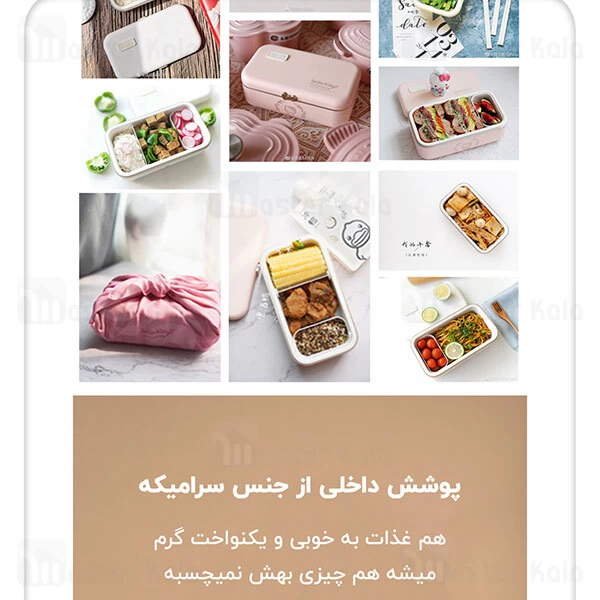 گرمکن و ظرف غذا A4BOX Heating Lunch BOX