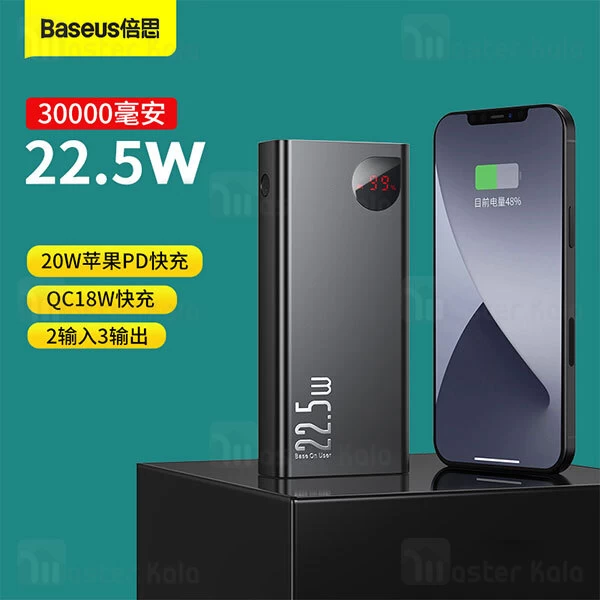 پاوربانک 30000 فست شارژ بیسوس Baseus Adaman Metal Digital Display QC3.0 PPIMDA-C0A توان 22.5 وات