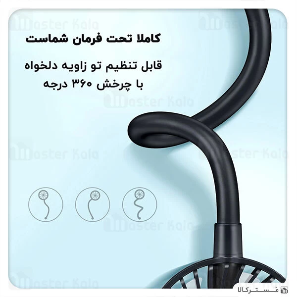 پنکه بیسوس Baseus Blustery Car Two-Headed Vehicle Fan CXJF-01