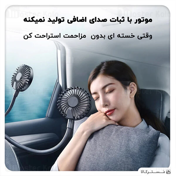 پنکه بیسوس Baseus Blustery Car Two-Headed Vehicle Fan CXJF-01