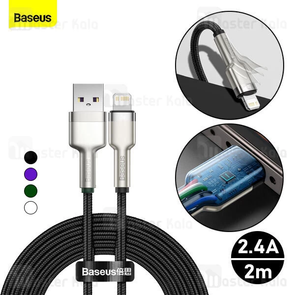 کابل لایتنینگ Baseus Cafule Series Metal CALJK-B01 Lightning 2m 2.4A