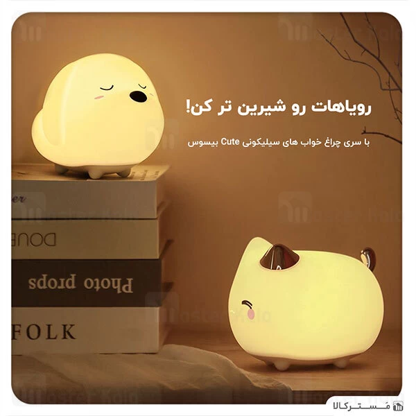 چراغ خواب بیسوس Baseus Kitty Night Light DGAM-A02