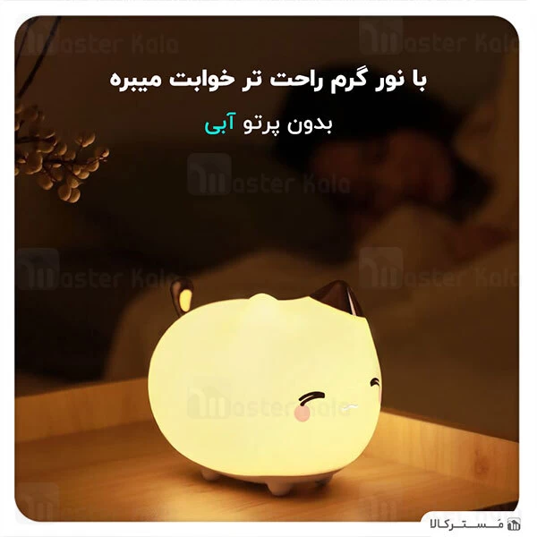 چراغ خواب بیسوس Baseus Kitty Night Light DGAM-A02