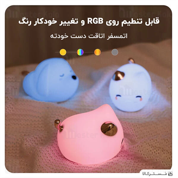 چراغ خواب بیسوس Baseus Kitty Night Light DGAM-A02