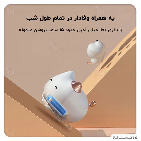 چراغ خواب بیسوس Baseus Kitty Night Light DGAM-A02