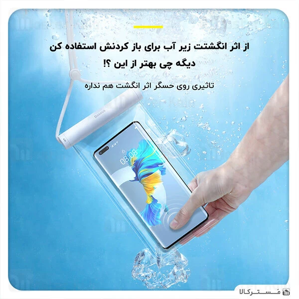 کیف ضد آب بیسوس Baseus Cylinder Slide-cover Waterproof Bag ACFSD-E01 دارای بند آویز