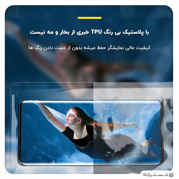 کیف ضد آب بیسوس Baseus Cylinder Slide-cover Waterproof Bag ACFSD-E01 دارای بند آویز