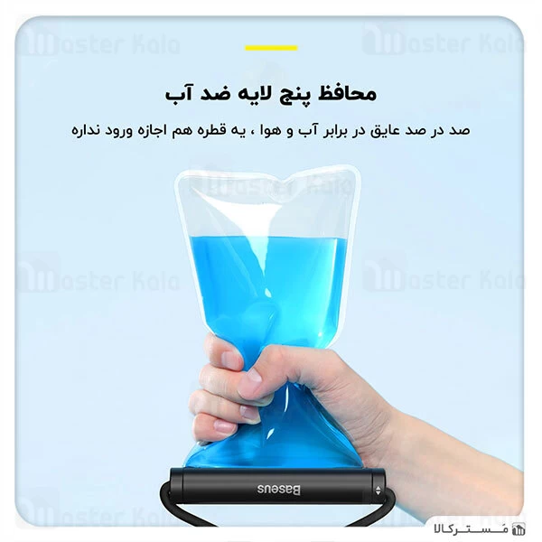 کیف ضد آب بیسوس Baseus Cylinder Slide-cover Waterproof Bag ACFSD-E01 دارای بند آویز