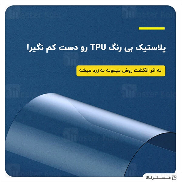 کیف ضد آب بیسوس Baseus Cylinder Slide-cover Waterproof Bag ACFSD-E01 دارای بند آویز