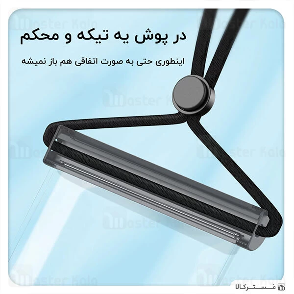 کیف ضد آب بیسوس Baseus Cylinder Slide-cover Waterproof Bag ACFSD-E01 دارای بند آویز