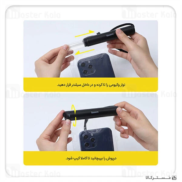 کیف ضد آب بیسوس Baseus Cylinder Slide-cover Waterproof Bag ACFSD-E01 دارای بند آویز