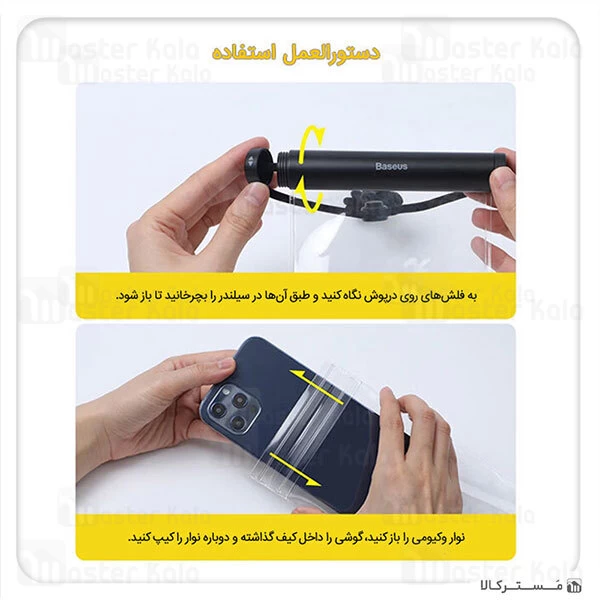 کیف ضد آب بیسوس Baseus Cylinder Slide-cover Waterproof Bag ACFSD-E01 دارای بند آویز