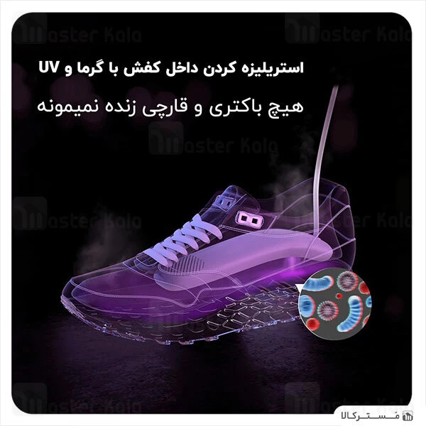 خشک کن کفش Baseus ACJY-A02 Foot Quick Shoes Dryer for Disinfection UV Sterilizer