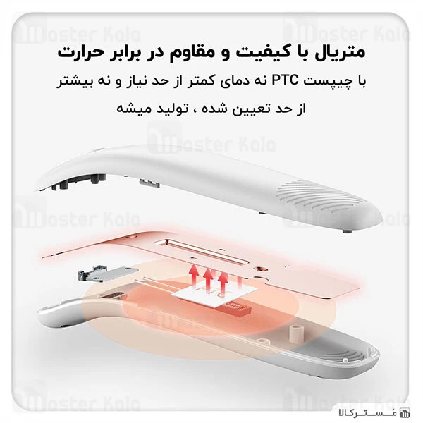 خشک کن کفش Baseus ACJY-A02 Foot Quick Shoes Dryer for Disinfection UV Sterilizer