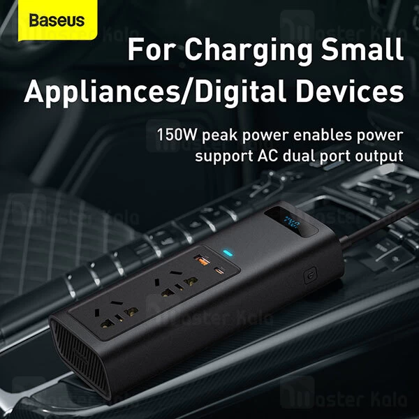 چند راهی خودرو بیسوس Baseus In-car Inverter 150W CRNBQ-A01 شارژر فندکی