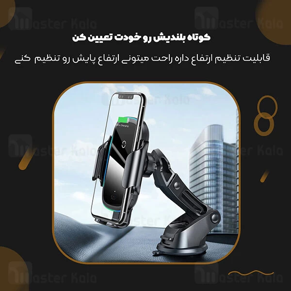 پایه نگهدارنده و شارژر وایرلس هوشمند بیسوس Baseus Light Electric WXHW03-01 15W