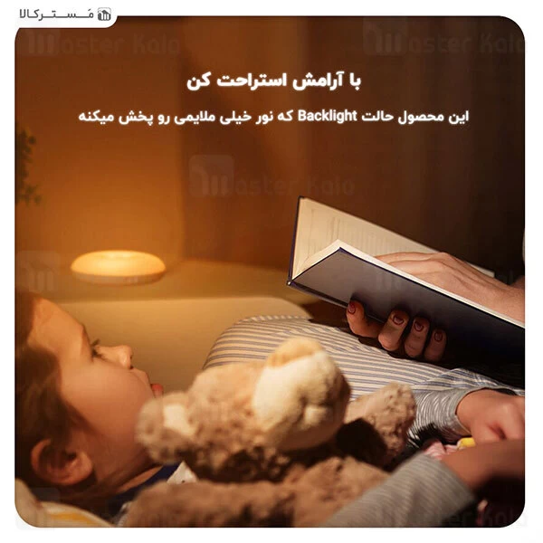چراغ هوشمند Baseus Light Garden Intelligent Induction Nightlight DGYUA-GA02