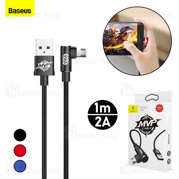 کابل میکرو یو اس بی بیسوس Baseus MVP Elbow Type Cable توان 2 آمپر