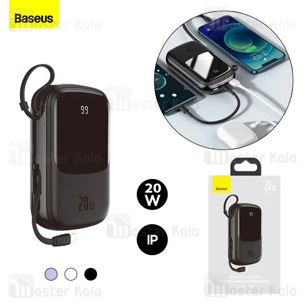 پاوربانک 20000 بیسوس Baseus Qpow Digital Display PPQD-H01 توان 20 وات همراه با کابل متصل