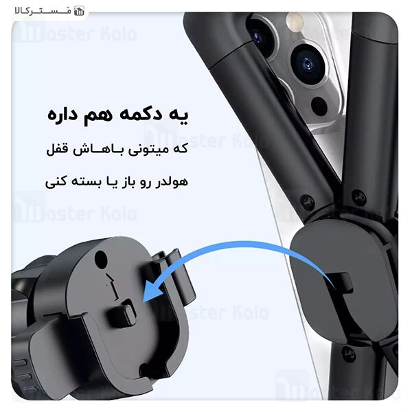 پایه نگهدارنده Baseus Quick To Take Cycling Holder Applicable For Bicycle And Motorcycle SUQX-01