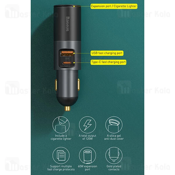 شارژر فندکی Baseus Share Together Car Charger Cigarette Lighter Expansion 120W CCBX-120C CCBT-C0G