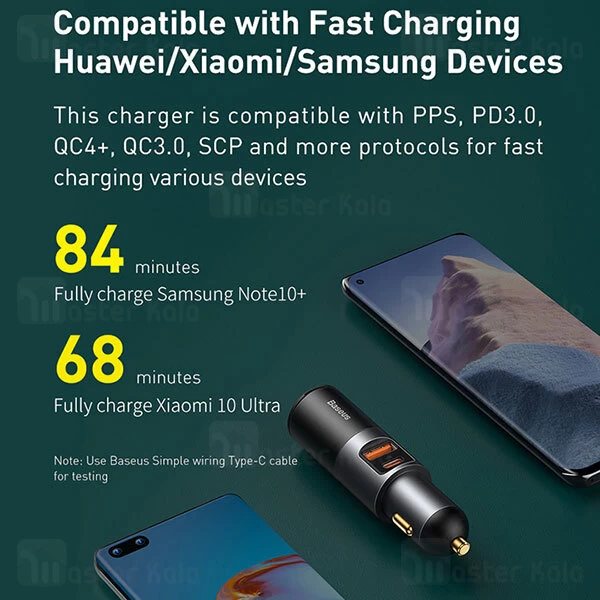 شارژر فندکی Baseus Share Together Car Charger Cigarette Lighter Expansion 120W CCBX-120C CCBT-C0G