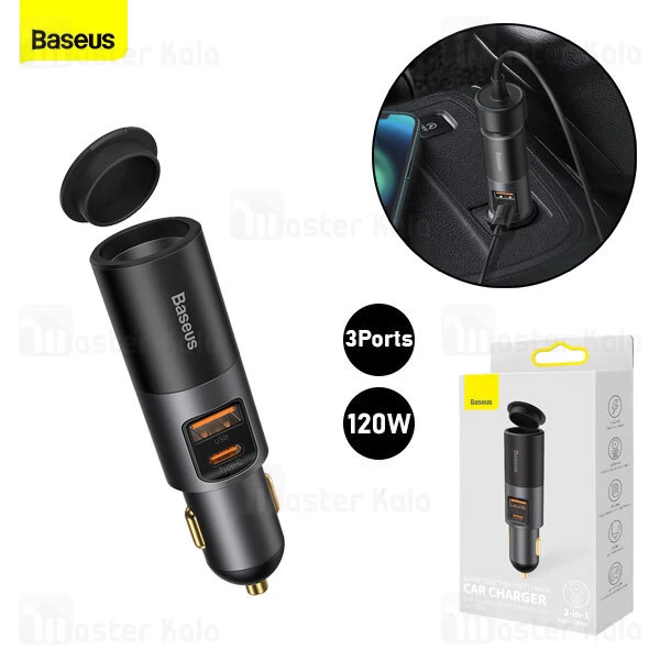 شارژر فندکی Baseus Share Together Car Charger Cigarette Lighter Expansion 120W CCBX-120C CCBT-C0G
