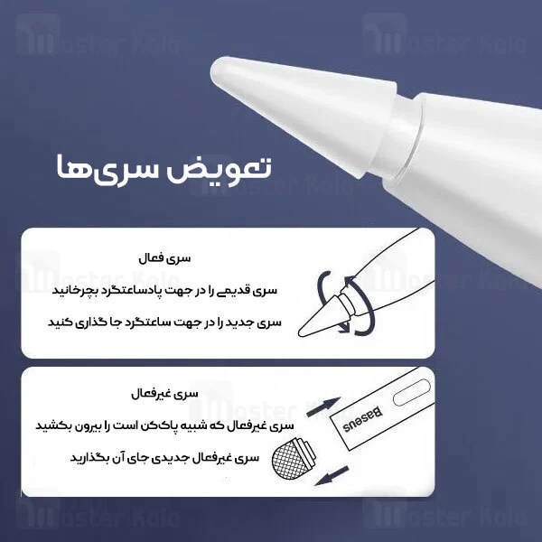 قلم لمسی Baseus Smooth Writing Capacitive Stylus Pen Active And Passive Version ACSXB-C02