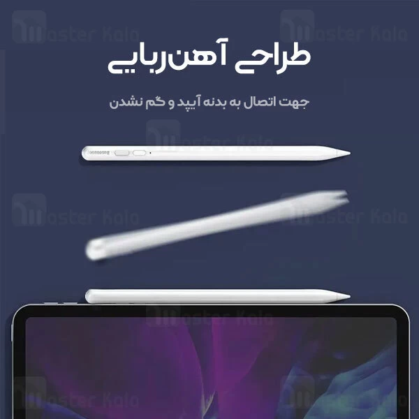 قلم لمسی بیسوس Baseus Smooth Writing Capacitive Stylus Active Version ACSXB-B02