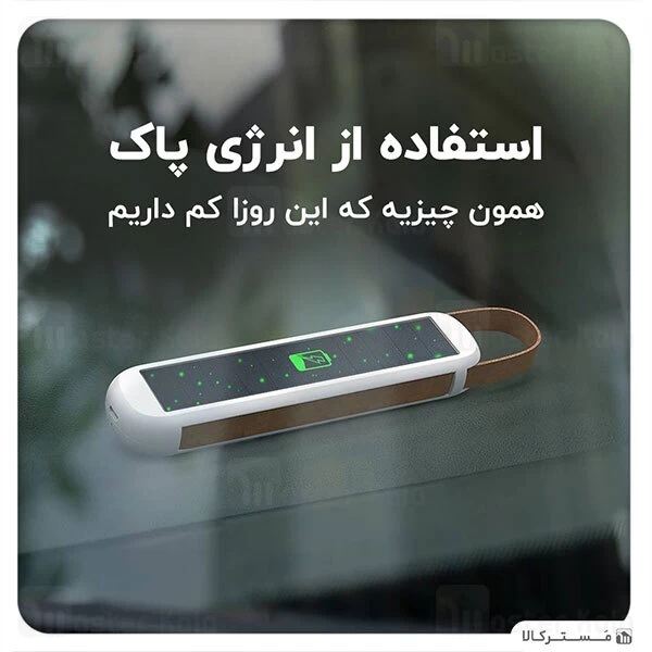 چراغ اضطرار خورشیدی Baseus Solar Emergency Car Flashlight CRYJD01-01