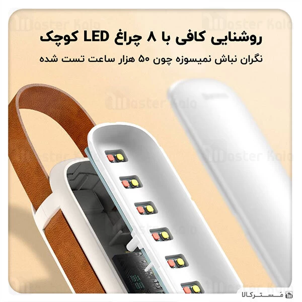 چراغ اضطرار خورشیدی Baseus Solar Emergency Car Flashlight CRYJD01-01