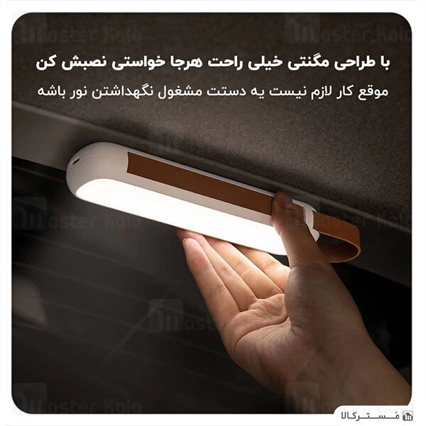 چراغ اضطرار خورشیدی Baseus Solar Emergency Car Flashlight CRYJD01-01