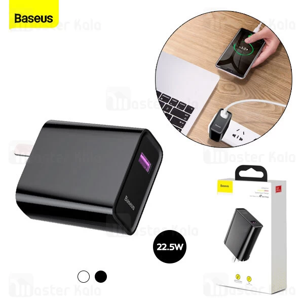 شارژر دیواری فست شارژ بیسوس Baseus Speed Huawei Super Charge Single U CAFS-01 توان 22.5 وات