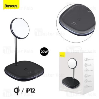 هولدر و شارژر وایرلس بیسوس Baseus Swan 2-in-1 Wireless Magnetic Charger WXSW-C01 مگنتی توان 20 وات