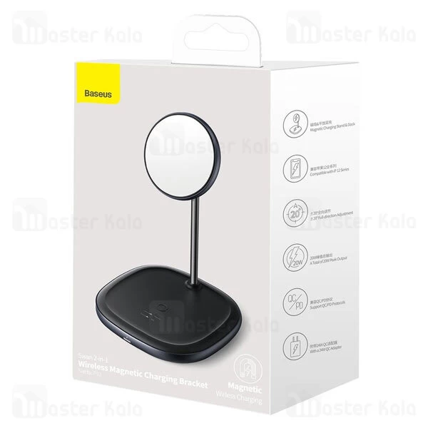 هولدر و شارژر وایرلس بیسوس Baseus Swan 2-in-1 Wireless Magnetic Charger WXSW-C01 توان 20 وات
