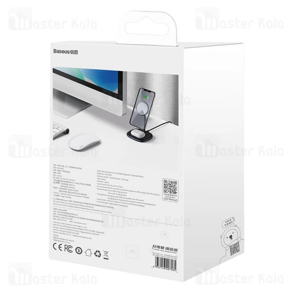 هولدر و شارژر وایرلس بیسوس Baseus Swan 2-in-1 Wireless Magnetic Charger WXSW-C01 توان 20 وات