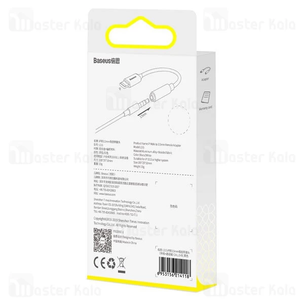 کابل تبدیل Lightning به پورت AUX بیسوس Baseus iP Male to 3.5mm Female L3.5 Adapter CALL3-01 
