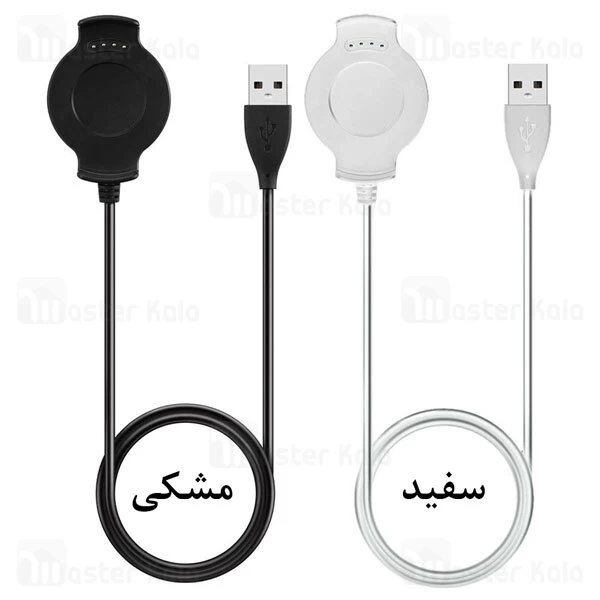 شارژر Huawei Watch 2 / Watch 2 Pro Smart Watch USB Charger